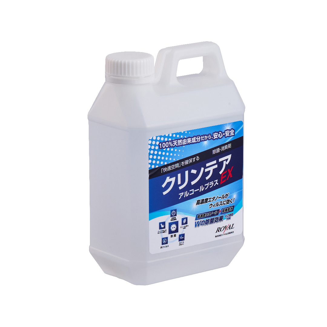 ROYAL クリンテアEXアルコールプラス