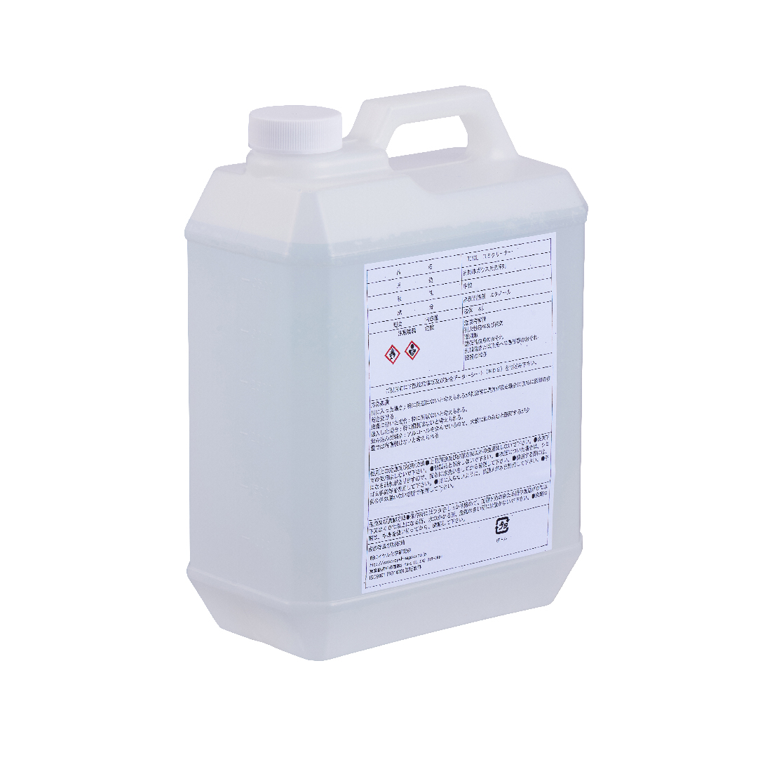 ROYAL RSクリーナー