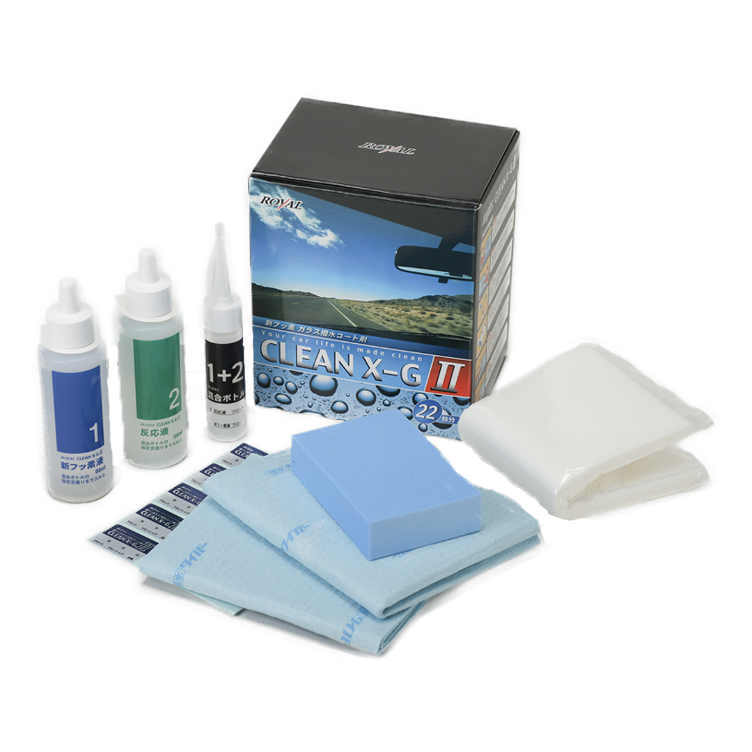 ROYAL クリーンX-G Ⅱ